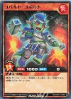  RD/ORP1-JP060 N コバルト・コボルト 