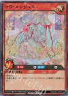  RD/ORP1-JP062 SR ラヴ・エンジェル 