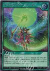  RD/ORP1-JP063 SE ヴァルキリアン・コール 