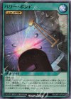  RD/ORP1-JP070 SR パワー・ボンド 
