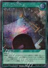  RD/ORP1-JP070 SE パワー・ボンド 