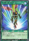 RD/ORP2-JP036 N マグネット・リターン