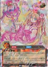 RD/ORP2-JP039 ORR オールラヴ・ゴッデス