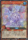 RD/ORP2-JP041 SE ラヴ・アンヘル