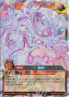 RD/ORP2-JP044 ORR ピュアラヴ・エンジェル