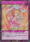 RD/ORP2-JP054 SE ラヴ・メモリー