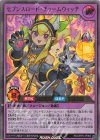  RD/ORP2-JP062 UR セブンスロード・チャームウィッチ 