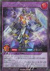 RD/ORP2-JP063 SE SPグラファガス・ヴェイパーランサー