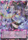  RD/ORP2-JP079 ORR シャイニーシェイディー 