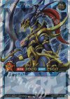 RD/ORP3-JP001 ORR カオス・ソルジャー