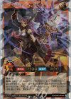 RD/ORP3-JP002 ORR レジェンド・マジシャン
