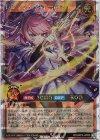 RD/ORP3-JP003 ORR レジェンド・プリースト