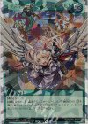 RD/ORP3-JP004 ORR エクスキューティー・スクランブル!