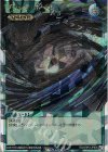 RD/ORP3-JP005 ORR ブラック・ホール