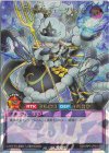 RD/ORP3-JP010 ORR メェ～界の王姫メェ～グちゃん