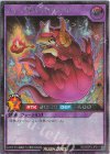 RD/ORP3-JP011 SE メェ～界パイロウール