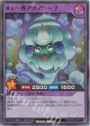RD/ORP3-JP013 SR メェ～界アクアシープ