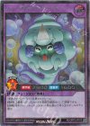 RD/ORP3-JP013 SE メェ～界アクアシープ