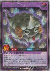 RD/ORP3-JP014 SE メェ～界グランムートン