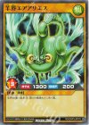 RD/ORP3-JP019 N 羊界エアアリエス