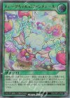RD/ORP3-JP026 UR メェ～グちゃんのファンメェ～ル