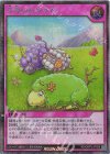 RD/ORP3-JP029 SE 羊界のおやすみ