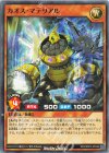 RD/ORP3-JP034 N カオス・マテリアル
