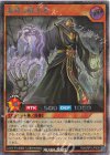 RD/ORP3-JP036 SE 混沌の蘇生者