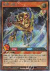 RD/ORP3-JP037 SE 速撃の騎士
