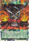 RD/ORP3-JP038 ORR カオスの儀式