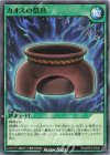 RD/ORP3-JP040 N カオスの祭具