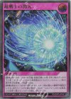 RD/ORP3-JP042 UR 超戦士の閃光