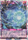 RD/ORP3-JP042 ORR 超戦士の閃光
