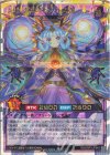 RD/ORP3-JP043 ORR 天地諧謔のコスモス姫