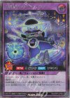 RD/ORP3-JP044 SE 黒極精のコスモスター