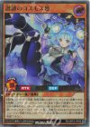 RD/ORP3-JP046 UR 諧謔のコスモス姫