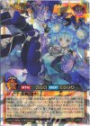 RD/ORP3-JP046 ORR 諧謔のコスモス姫