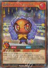 RD/ORP3-JP050 SE 惑精のマーズフロックス
