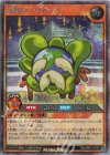 RD/ORP3-JP051 SE 惑精のエウアース