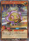 RD/ORP3-JP052 SE 惑精のデンドロビーナス