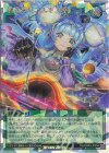RD/ORP3-JP054 ORR 掻き混ぜコスモス姫