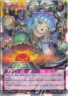 RD/ORP3-JP057 ORR コスモス姫のご就寝