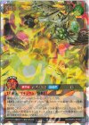 RD/ORP3-JP058 ORR 破界王帝ウィッシュ・オブ・アウターバース［L］