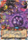 RD/ORP3-JP060 ORR 破界王帝ウィッシュ・オブ・アウターバース［R］
