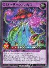 RD/ORP3-JP063 N OTSマザーファンガス