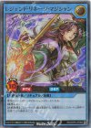 RD/ORP3-JP065 UR レジェンド・リネージ・マジシャン
