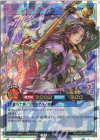 RD/ORP3-JP065 ORR レジェンド・リネージ・マジシャン