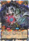 RD/ORP3-JP066 ORR レジェンド・ネクロマンサー