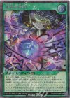 RD/ORP3-JP068 SE 英魂の憑依