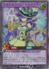 RD/ORP3-JP069 UR エクスキューティー・レイア・F